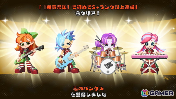 バンドサウンド音楽ゲーム「激奏！BAND STAR」の発売日は12月11日に！マルチやアレンジモード、収録楽曲なども一挙公開の画像17