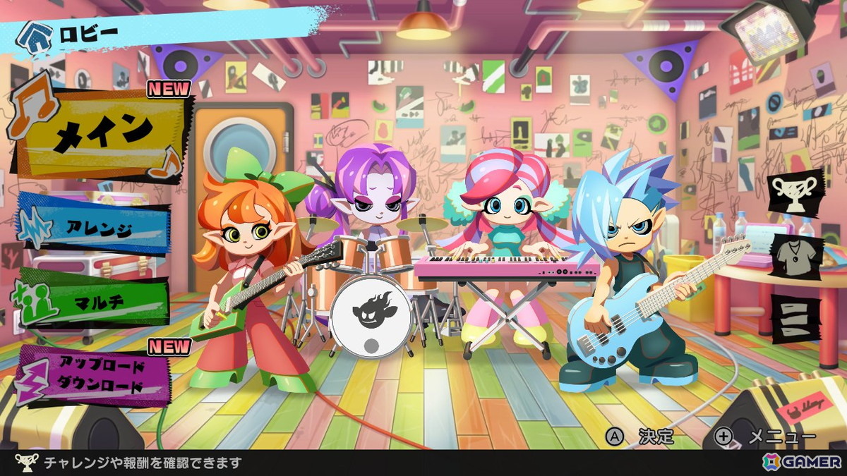 ロビー画面 初期状態（貸しスタジオ）