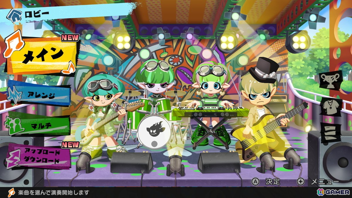 ロビー画面の背景をカスタマイズ（屋外会場）