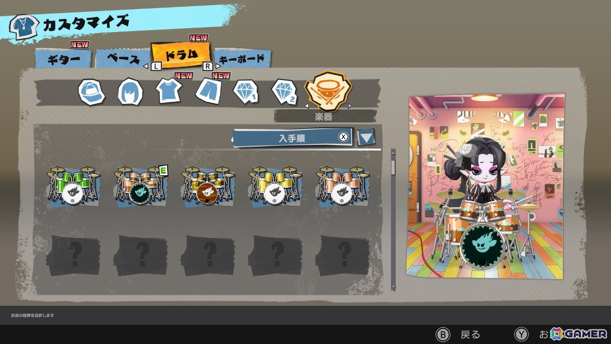 バンドメンバーのカスタマイズ画面