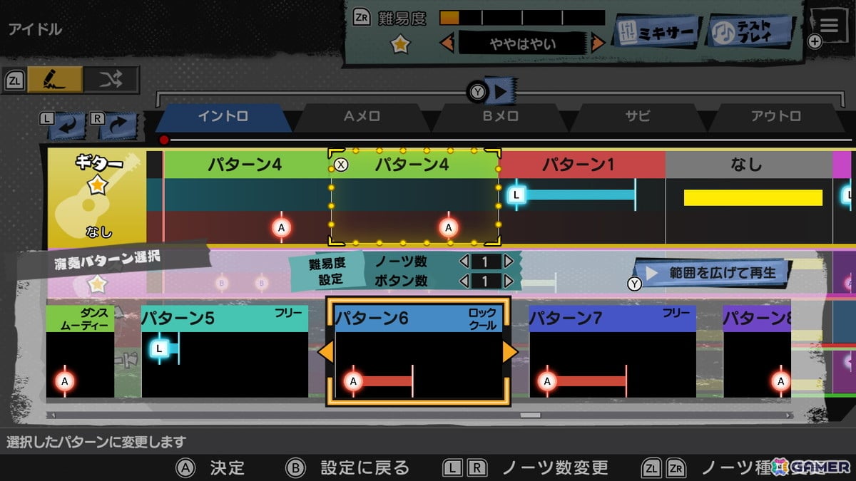 バンドサウンド音楽ゲーム「激奏！BAND STAR」の発売日は12月11日に！マルチやアレンジモード、収録楽曲なども一挙公開の画像