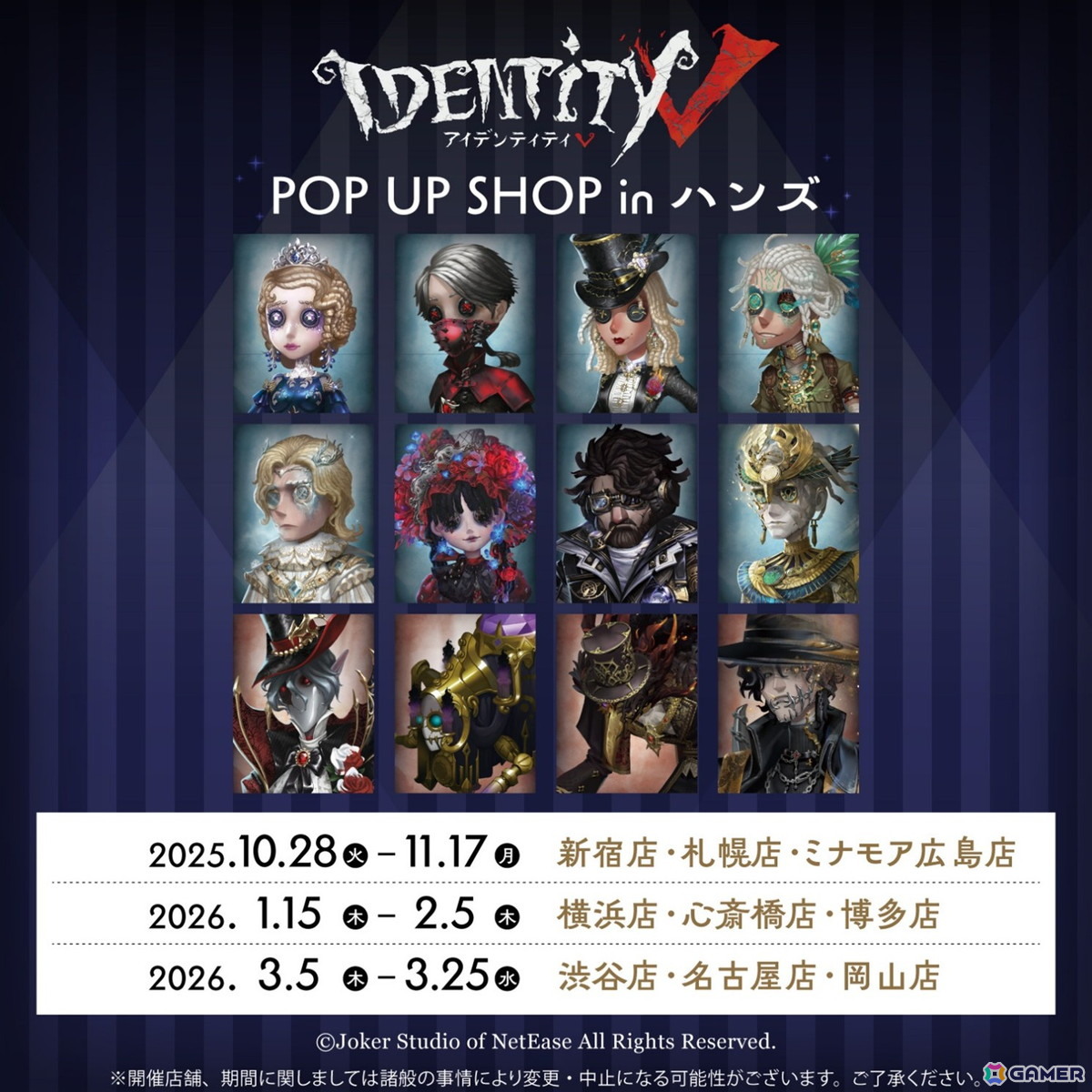Identity V まとめ売り 専用 第五人格まとめ売り｜Yahoo!フリマ（旧PayPayフリマ）
