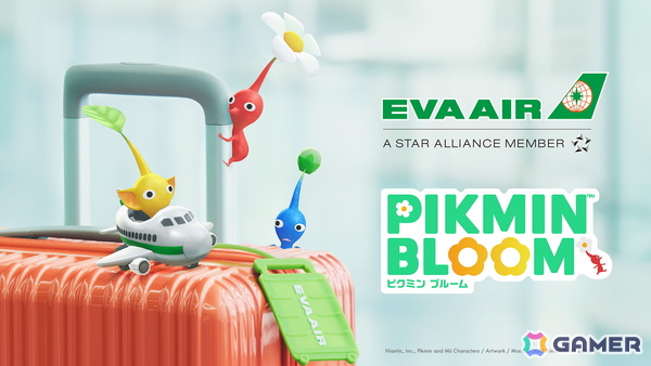 ピクミンと空の旅へ！特別なデコピクミンが登場する「ピクミンブルーム」×エバー航空コラボが10月10日より開催の画像1