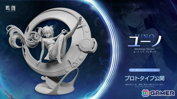 「鳴潮」大型アップデートVer2.7「暗き潮に映る夜明け」がリリース！前半はガルブレーナ、後半は仇遠が限定ガチャに登場の画像27
