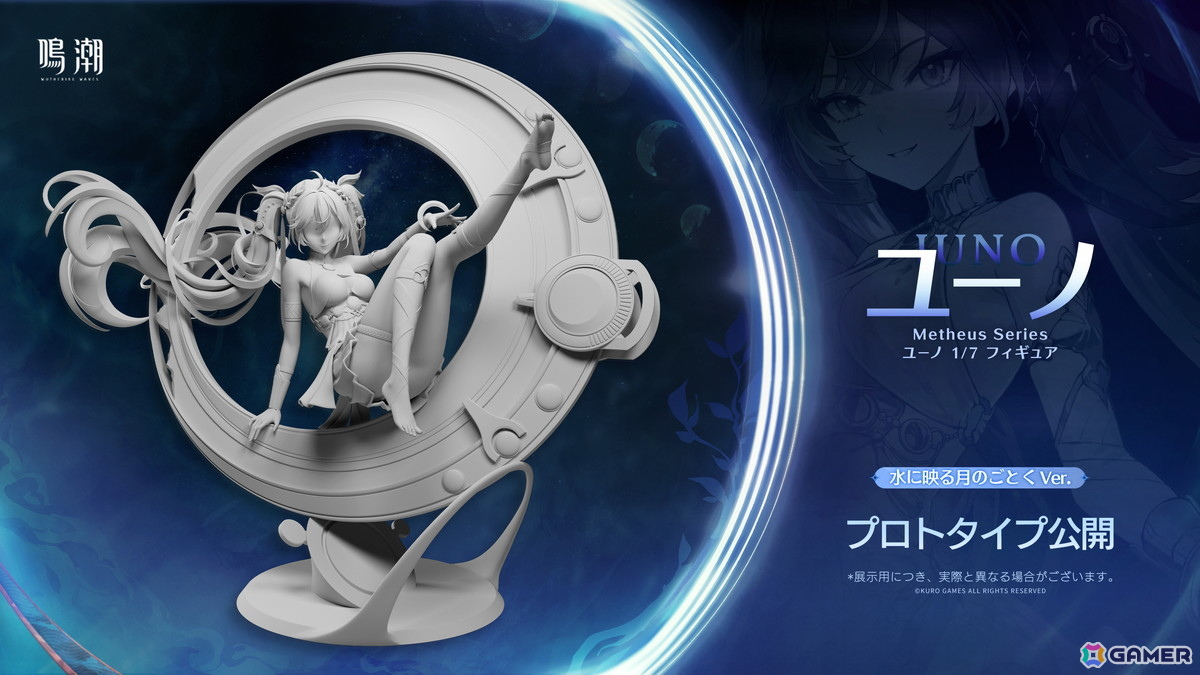 「鳴潮」大型アップデートVer2.7「暗き潮に映る夜明け」がリリース！前半はガルブレーナ、後半は仇遠が限定ガチャに登場の画像