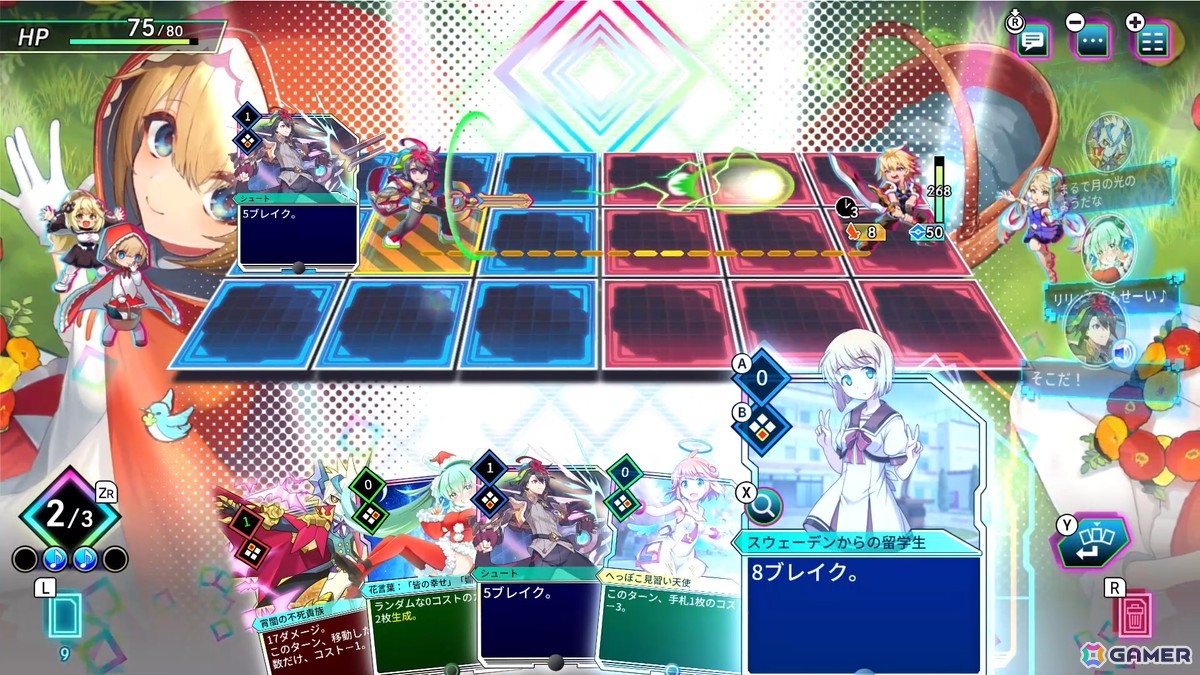 「カルドアンシェル Nntendo Switch 2 Edition」が「第8回ぜんため（全国エンタメまつり）」にプレイアブル出展！特別公開生配信もの画像3