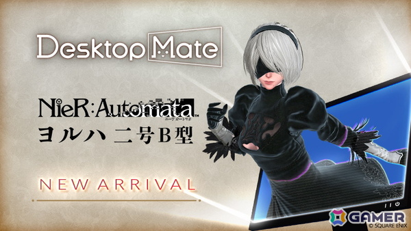Desktop Mate DLC「NieR:Automata ヨルハ二号B型」がリリース！原作さながらの演出で2Bらしい動きを再現の画像1