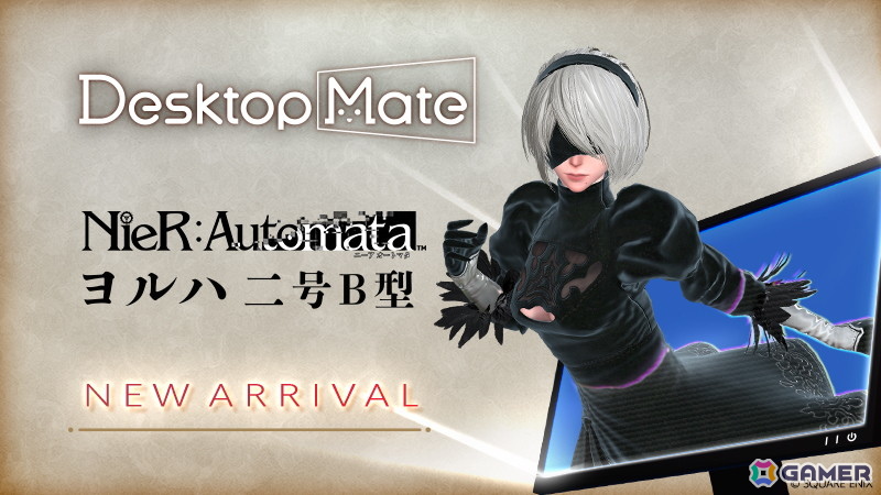 Desktop Mate DLC「NieR:Automata ヨルハ二号B型」がリリース!原作さながらの演出で2Bらしい動きを再現の画像