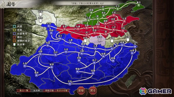 「三國志8 REMAKE with パワーアップキット」が2026年1月29日に発売！プレイ毎に変化する武将育成を楽しめる「宝珠」などの要素を追加の画像5