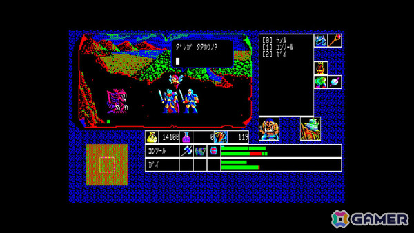 工画堂スタジオのファンタジーRPG「EGGコンソール 覇邪の封印 PC-8801」がSwitchで配信!仲間と共に“覇邪の封印”の謎を解き平和を取り戻せの画像