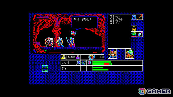 工画堂スタジオのファンタジーRPG「EGGコンソール 覇邪の封印 PC-8801」がSwitchで配信!仲間と共に“覇邪の封印”の謎を解き平和を取り戻せの画像