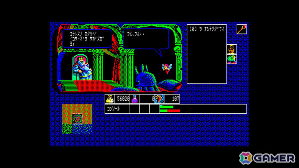 工画堂スタジオのファンタジーRPG「EGGコンソール 覇邪の封印 PC-8801」がSwitchで配信!仲間と共に“覇邪の封印”の謎を解き平和を取り戻せの画像