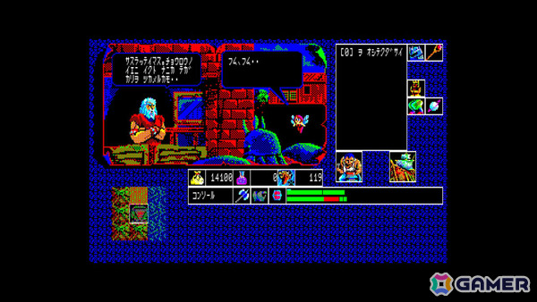 工画堂スタジオのファンタジーRPG「EGGコンソール 覇邪の封印 PC-8801」がSwitchで配信!仲間と共に“覇邪の封印”の謎を解き平和を取り戻せの画像