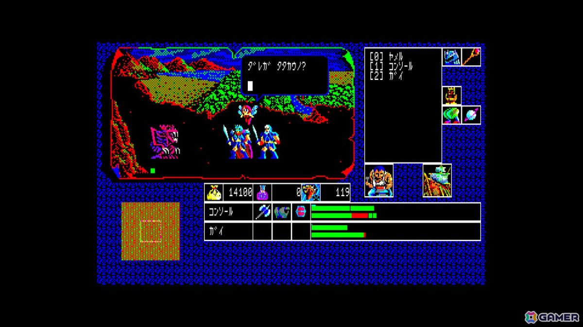 工画堂スタジオのファンタジーRPG「EGGコンソール 覇邪の封印 PC-8801」がSwitchで配信！仲間と共に“覇邪の封印”の謎を解き平和を取り戻せの画像2