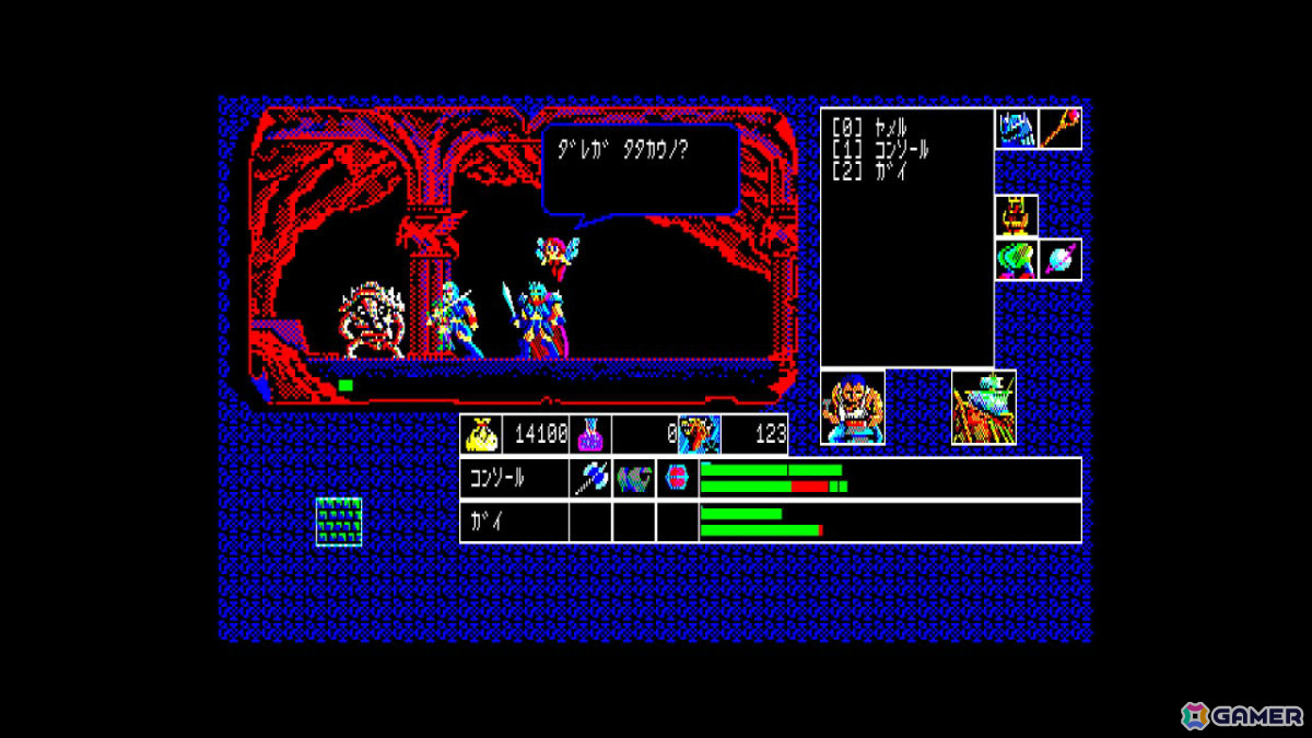 工画堂スタジオのファンタジーRPG「EGGコンソール 覇邪の封印 PC-8801」がSwitchで配信！仲間と共に“覇邪の封印”の謎を解き平和を取り戻せの画像3
