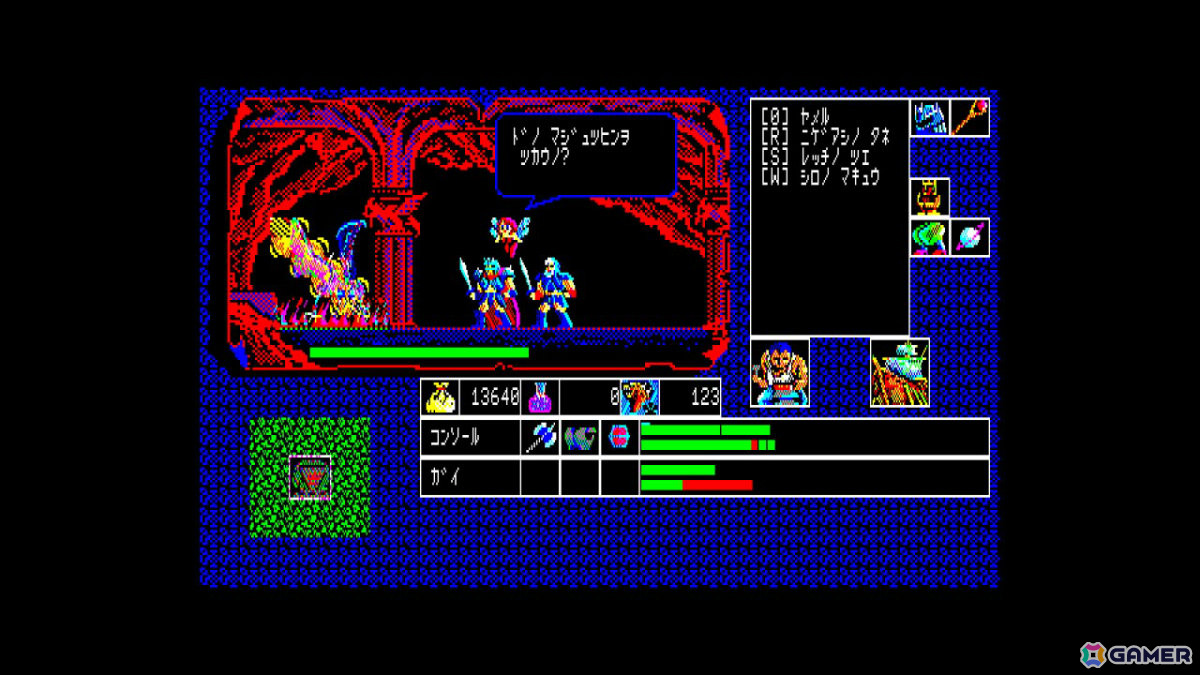 工画堂スタジオのファンタジーRPG「EGGコンソール 覇邪の封印 PC-8801」がSwitchで配信!仲間と共に“覇邪の封印”の謎を解き平和を取り戻せの画像