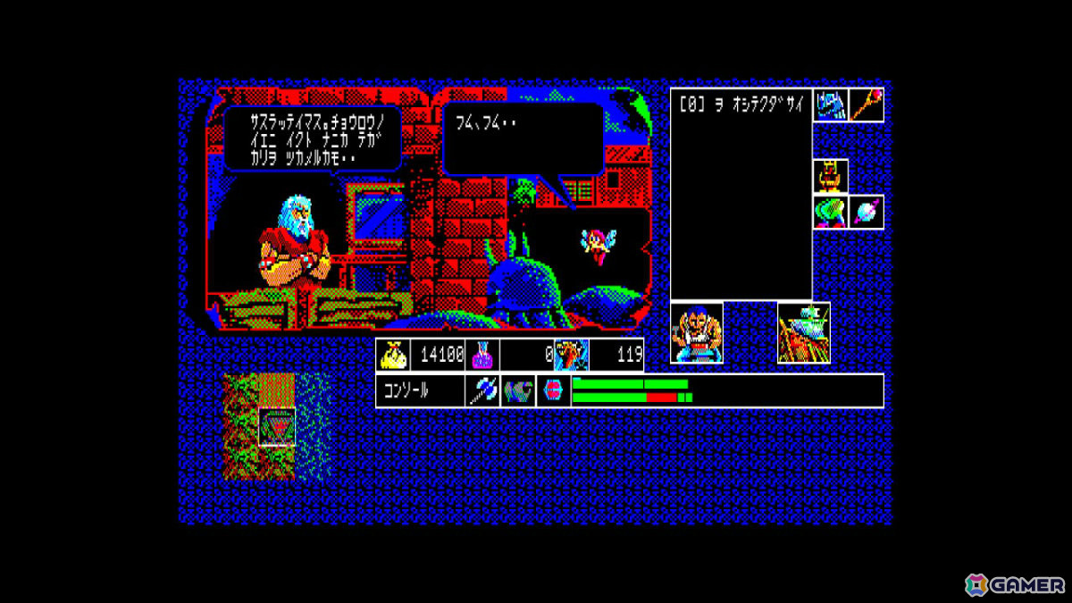 工画堂スタジオのファンタジーRPG「EGGコンソール 覇邪の封印 PC-8801」がSwitchで配信！仲間と共に“覇邪の封印”の謎を解き平和を取り戻せの画像6