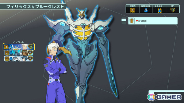 モンスターはびこる銀河の荒野で戦うSFロボ×カードバトルRPG「Battle Suit Aces」がリリース！の画像