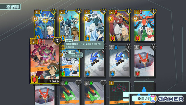 モンスターはびこる銀河の荒野で戦うSFロボ×カードバトルRPG「Battle Suit Aces」がリリース！の画像