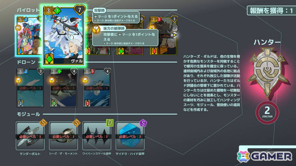 モンスターはびこる銀河の荒野で戦うSFロボ×カードバトルRPG「Battle Suit Aces」がリリース！の画像