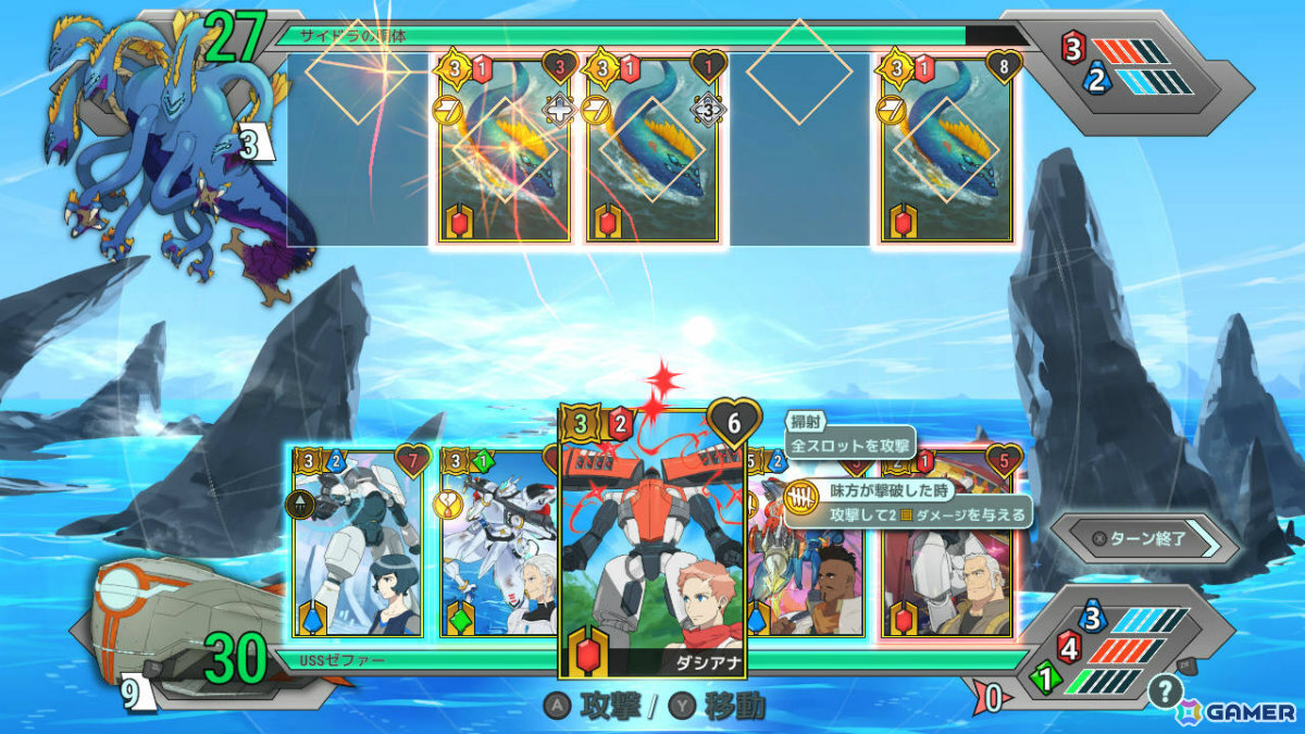 モンスターはびこる銀河の荒野で戦うSFロボ×カードバトルRPG「Battle Suit Aces」がリリース！の画像2