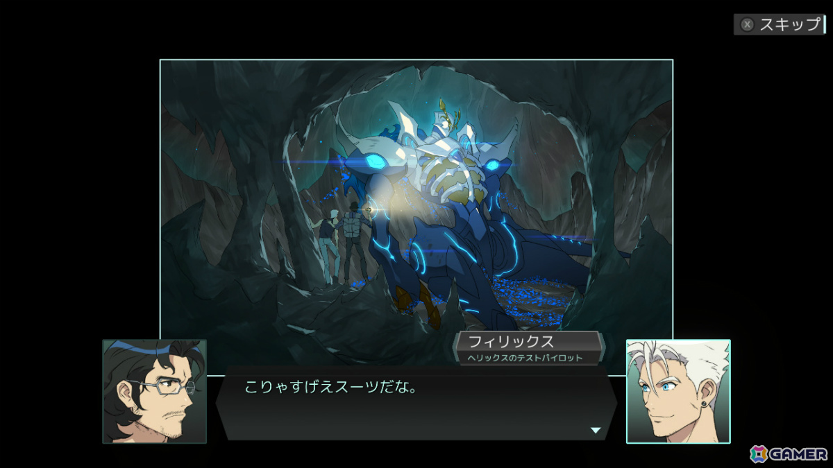 モンスターはびこる銀河の荒野で戦うSFロボ×カードバトルRPG「Battle Suit Aces」がリリース！の画像3