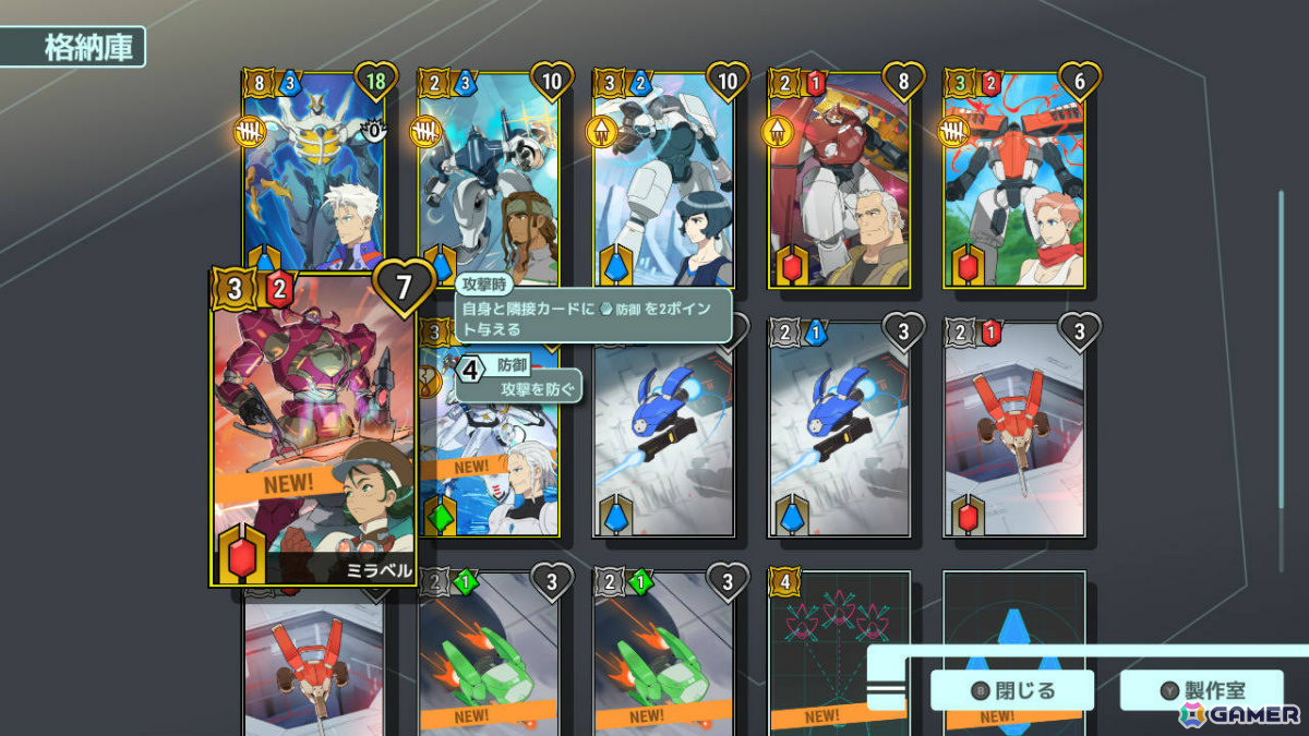 モンスターはびこる銀河の荒野で戦うSFロボ×カードバトルRPG「Battle Suit Aces」がリリース！の画像6