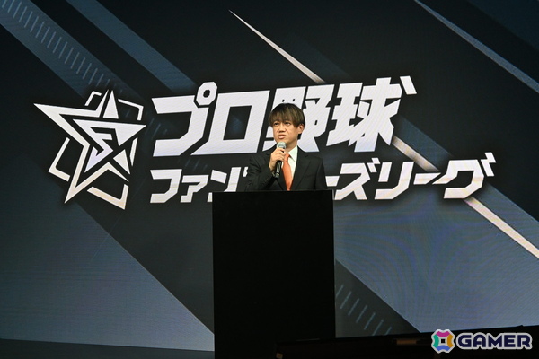 バンダイのプロ野球速報とカードゲームを掛け合わせたリアルタイム応援アプリ「プロ野球 ファンスターズリーグ」ローンチ発表会をレポート！の画像2
