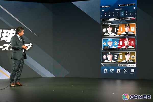 バンダイのプロ野球速報とカードゲームを掛け合わせたリアルタイム応援アプリ「プロ野球 ファンスターズリーグ」ローンチ発表会をレポート！の画像