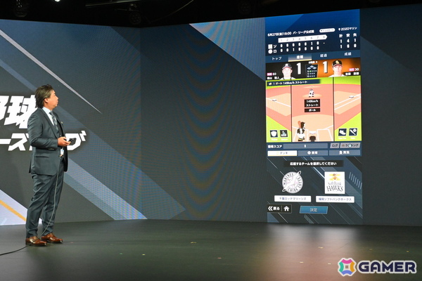 バンダイのプロ野球速報とカードゲームを掛け合わせたリアルタイム応援アプリ「プロ野球 ファンスターズリーグ」ローンチ発表会をレポート！の画像
