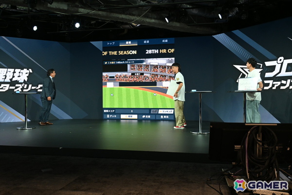 バンダイのプロ野球速報とカードゲームを掛け合わせたリアルタイム応援アプリ「プロ野球 ファンスターズリーグ」ローンチ発表会をレポート！の画像25