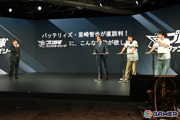 バンダイのプロ野球速報とカードゲームを掛け合わせたリアルタイム応援アプリ「プロ野球 ファンスターズリーグ」ローンチ発表会をレポート！の画像26