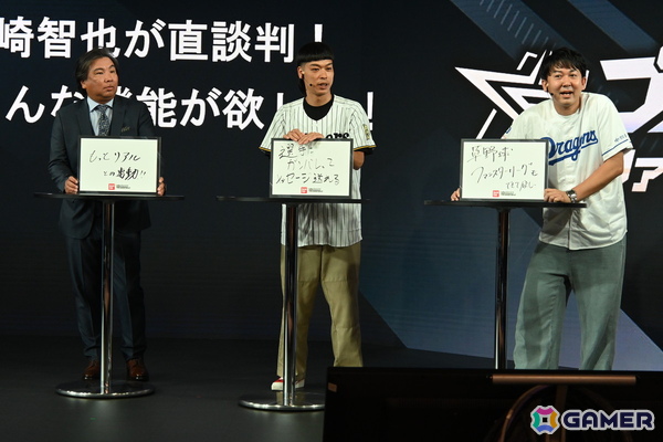 バンダイのプロ野球速報とカードゲームを掛け合わせたリアルタイム応援アプリ「プロ野球 ファンスターズリーグ」ローンチ発表会をレポート！の画像27