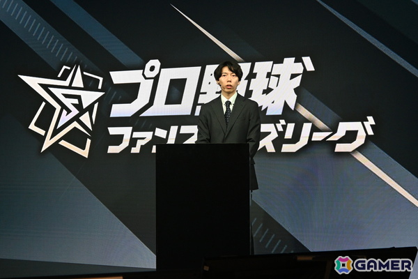 バンダイのプロ野球速報とカードゲームを掛け合わせたリアルタイム応援アプリ「プロ野球 ファンスターズリーグ」ローンチ発表会をレポート！の画像3