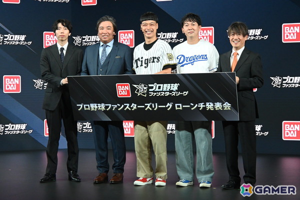 バンダイのプロ野球速報とカードゲームを掛け合わせたリアルタイム応援アプリ「プロ野球 ファンスターズリーグ」ローンチ発表会をレポート！の画像31