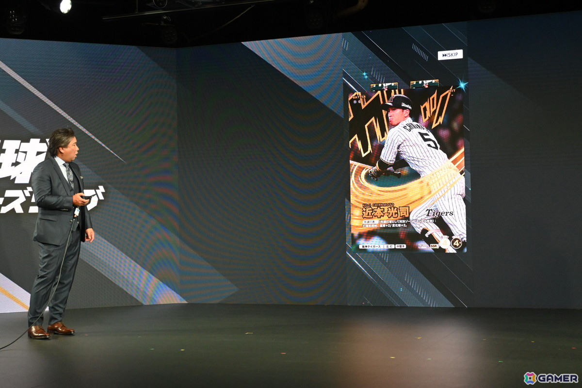 バンダイのプロ野球速報とカードゲームを掛け合わせたリアルタイム応援アプリ「プロ野球 ファンスターズリーグ」ローンチ発表会をレポート！の画像19