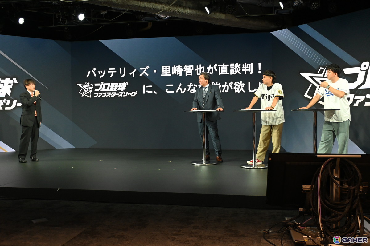 バンダイのプロ野球速報とカードゲームを掛け合わせたリアルタイム応援アプリ「プロ野球 ファンスターズリーグ」ローンチ発表会をレポート！の画像
