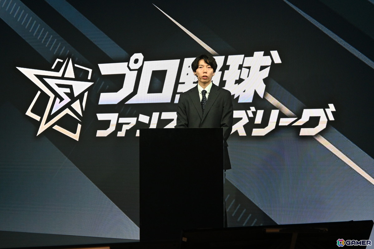 バンダイのプロ野球速報とカードゲームを掛け合わせたリアルタイム応援アプリ「プロ野球 ファンスターズリーグ」ローンチ発表会をレポート！の画像