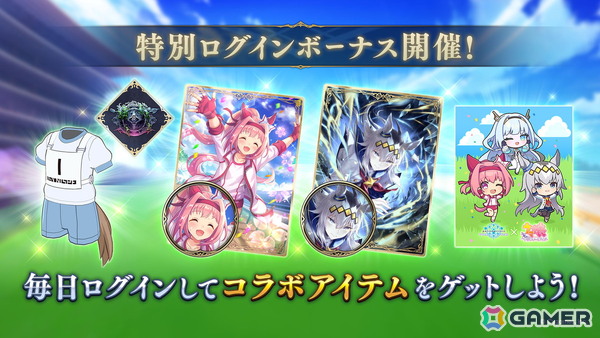 「シャドバWB」で「ウマ娘 プリティーダービー」とのミニコラボが開催！ハルウララとオグリキャップのカードスタイルが登場の画像2