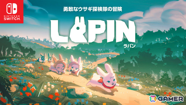新たな巣を求めて旅立つウサギたちの2Dプラットフォーマー「LAPIN 勇敢なウサギ探検隊の冒険」Switchパッケージ版が発売！の画像1