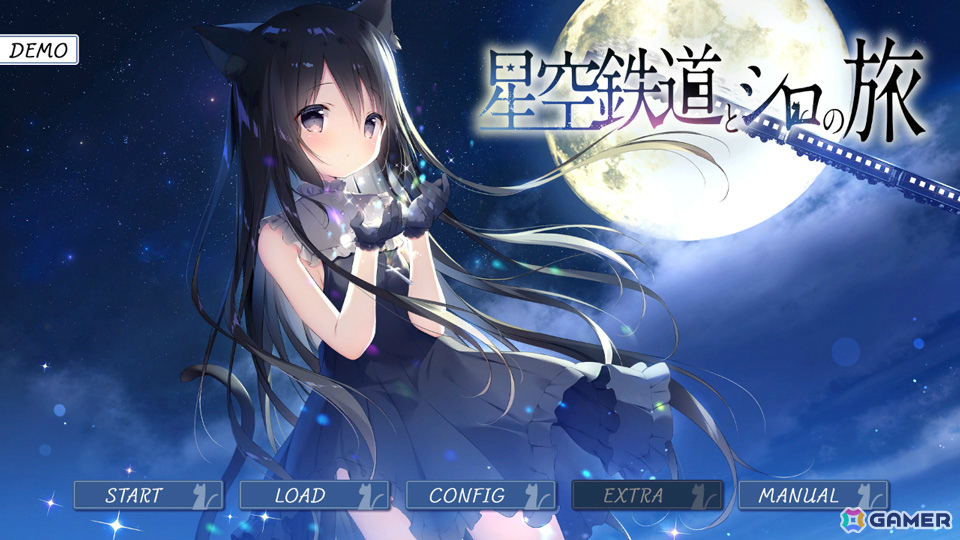 星空鉄道とシロの旅」Switch体験版が配信！汽車の旅を通して乗客たちと