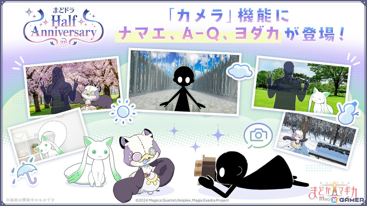 魔法少女まどか☆マギカ Magia Exedra」☆5キオク 八雲みたまがハーフ