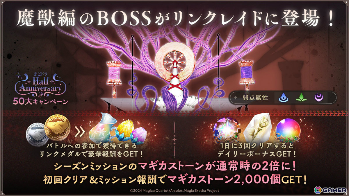 魔法少女まどか☆マギカ Magia Exedra」☆5キオク 八雲みたまがハーフ