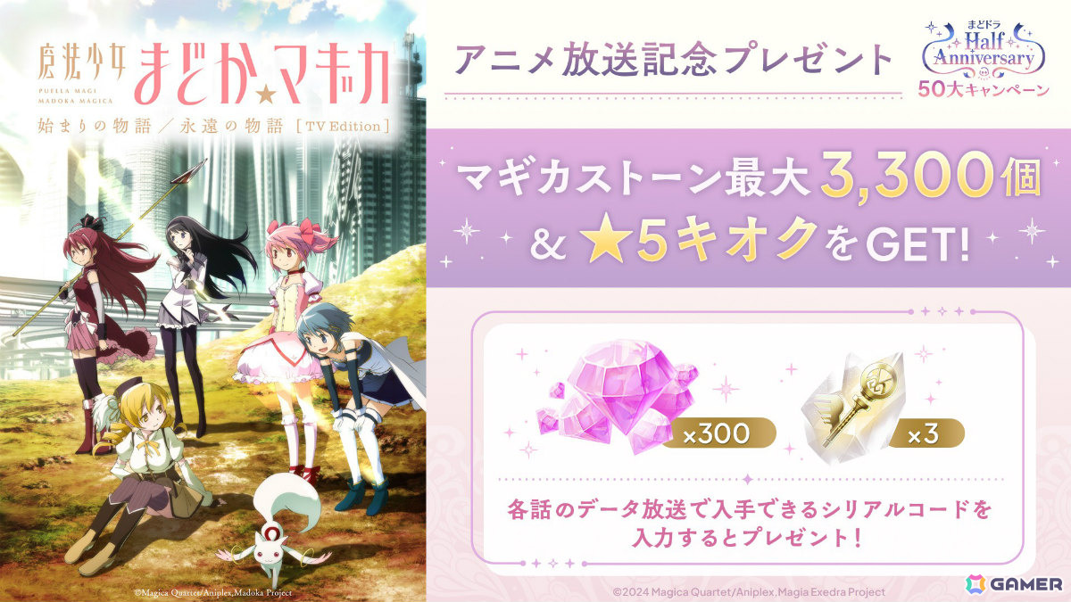 【希少 初版】X・Y・Z ～仮想空間のパンドラ～ 全2巻セット 花屋敷ぼたん 魔法少女まどか☆マギカ Magia Exedra』のキャラPV「暁美ほむら」が