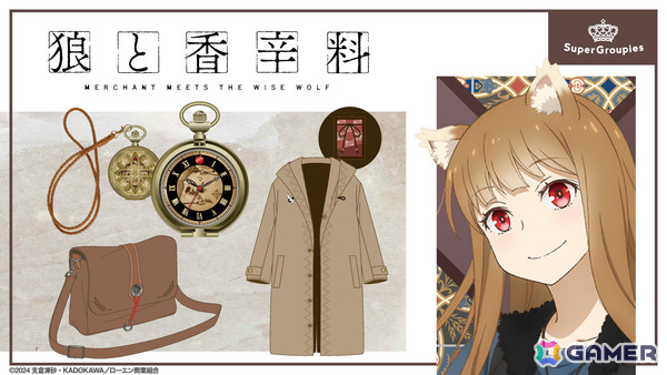 TVアニメ「狼と香辛料」とSuperGroupiesがコラボ！ホロとロレンスの