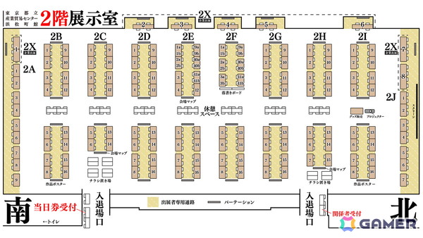 「東京ゲームダンジョン10」に出展する314団体が公開に！入場チケットの販売もスタートの画像2