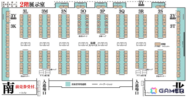 「東京ゲームダンジョン10」に出展する314団体が公開に！入場チケットの販売もスタートの画像5