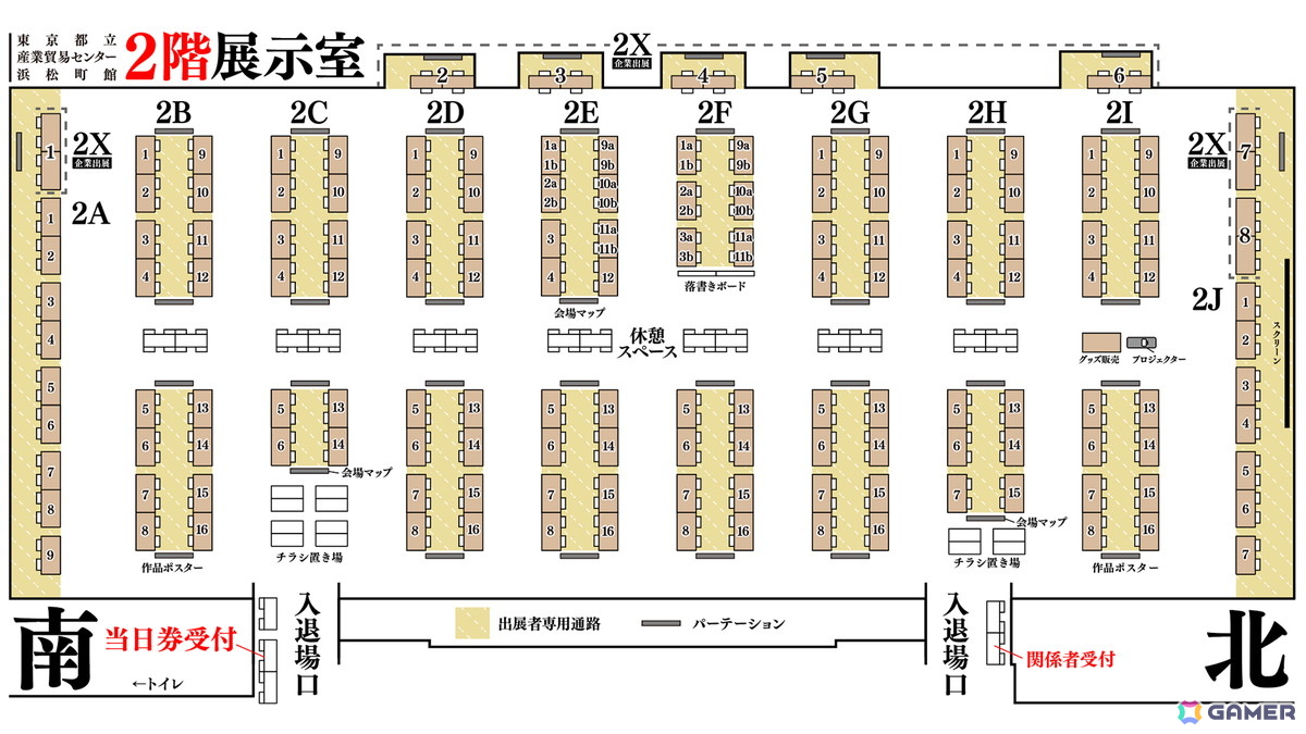 「東京ゲームダンジョン10」に出展する314団体が公開に!入場チケットの販売もスタートの画像