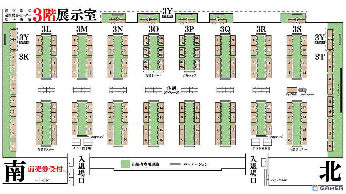 「東京ゲームダンジョン10」に出展する314団体が公開に!入場チケットの販売もスタートの画像