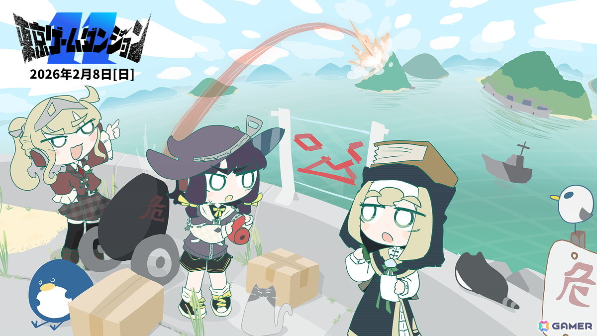 「東京ゲームダンジョン10」に出展する314団体が公開に!入場チケットの販売もスタートの画像